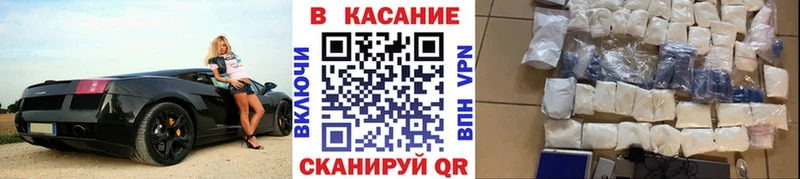 Где купить Западная Двина СК Марихуана АМФ Псилоцибиновые грибы COCAIN