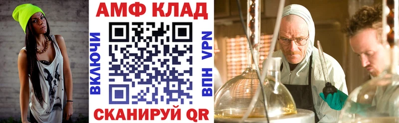 АМФ 98%  Западная Двина 