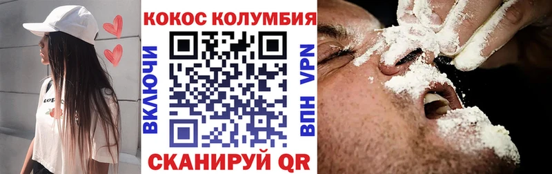 гидра как зайти  Западная Двина  darknet формула  КОКАИН Боливия 
