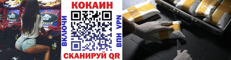 КОКАИН Колумбийский Западная Двина