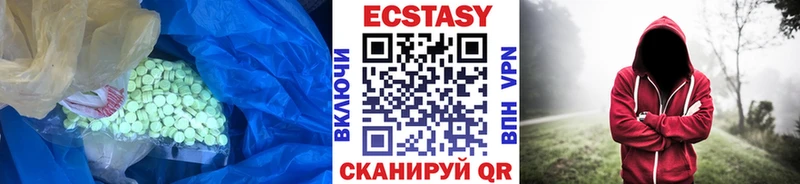 сколько стоит  Западная Двина  Экстази Cube 