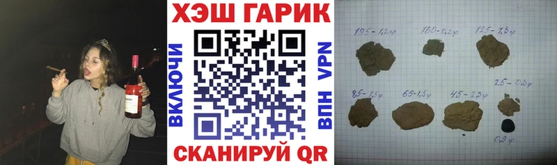 ГАШ Cannabis  кракен вход  Западная Двина  купить наркотик 