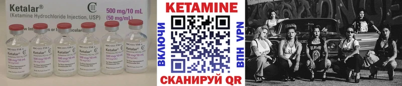 КЕТАМИН ketamine ОМГ ОМГ ссылки Западная Двина наркошоп