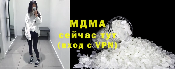 PSILOCYBIN Алексин