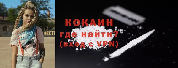 mdpv Абдулино