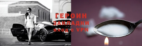 героин Алзамай