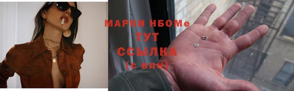 кокс Покачи