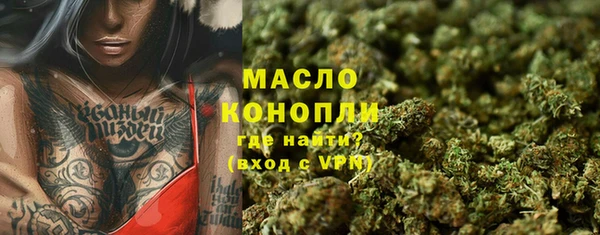 дистиллят марихуана Покров