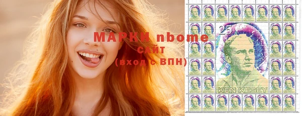 mdpv Абдулино