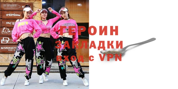 героин Алзамай