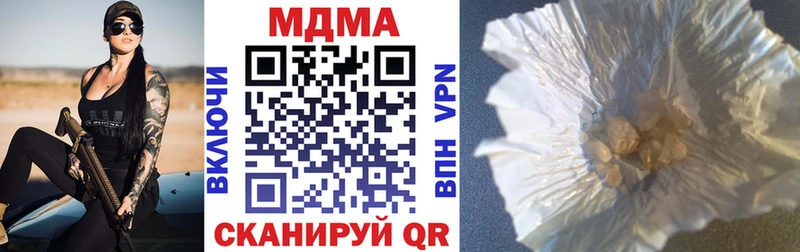 MDMA Molly blacksprut tor Западная Двина