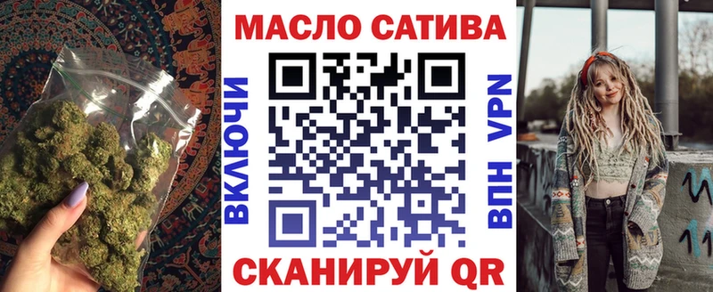 Дистиллят ТГК концентрат где купить наркотик Западная Двина