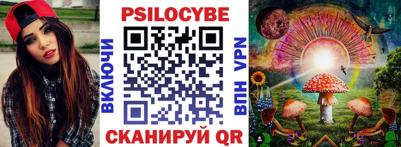 mega ONION маркетплейс как зайти Псилоцибиновые грибы MAGIC MUSHROOMS Западная Двина